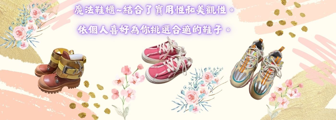 母親節商品